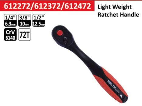 Ключ трещотка шаровая 1/4" 72 зуба