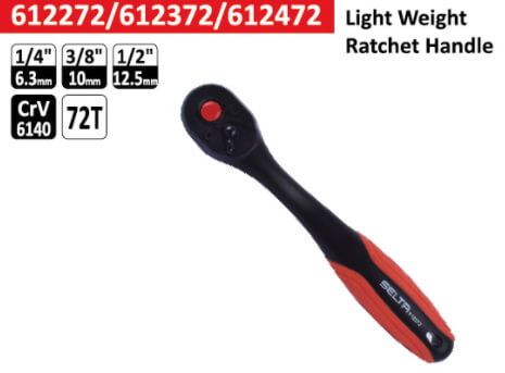 Ключ трещотка шаровая 3/8" 72 зуба