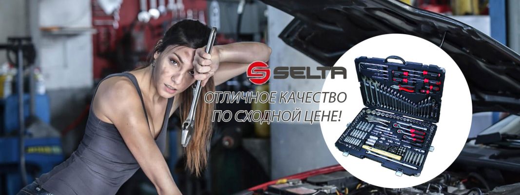 SELTA